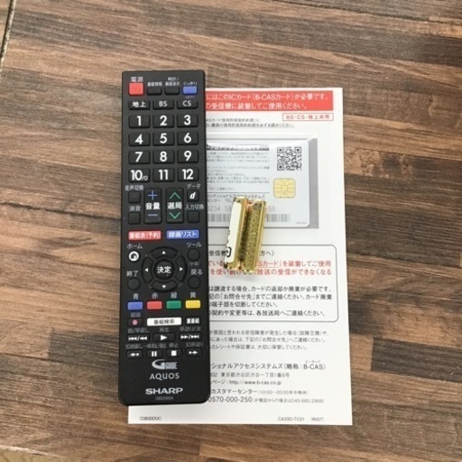 B-27【ご来店頂ける方限定】LGの43型液晶テレビです