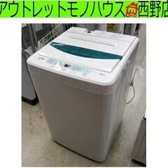 洗濯機 4.5㎏ 2017年製 ハーブリラックス YWM-T45...