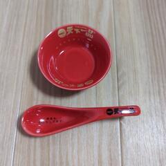 天下一品　ミニどんぶり赤