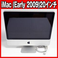 iMac (Early 2009)20インチモデル