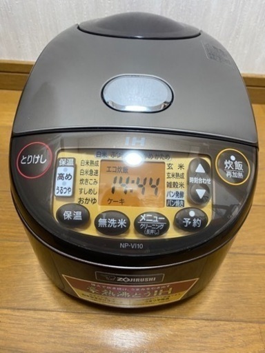 2020年製❄️ 象印 IH炊飯器 極め炊き 5.5合 NP-VI10-TA(0127m)
