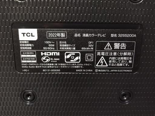 【値下げ！】リモコン付 32インチ液晶テレビ TCL 32S5200A