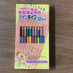色鉛筆　24色　【取引中】