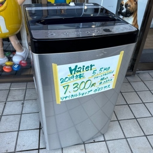 【2】Haier 2019年製 5.5kg 洗濯機 JW-XP2C55E 0207-24