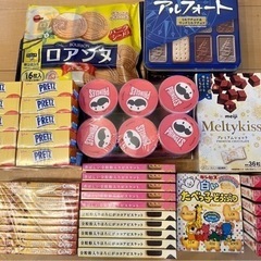 お菓子大量！