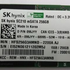 【中古SSD】Sk hynix mSATA 256GB SSD