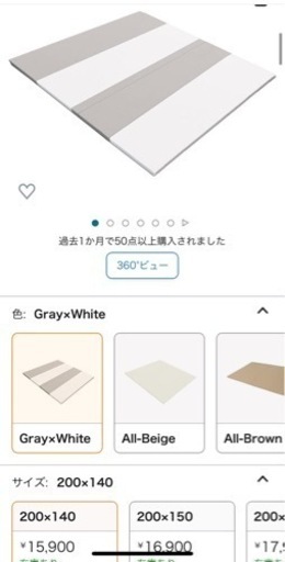 大阪熊 シームレスプレイマット 200×140
