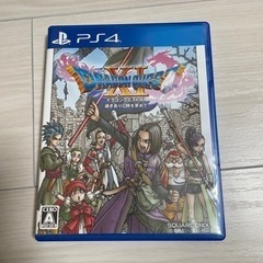 PS4  ドラクエ11 