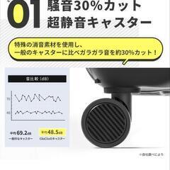 【ネット決済・配送可】Tabi-012 スーツケースMサイズ