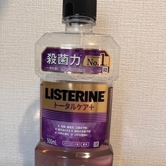 リステリン250mL  (取引中)