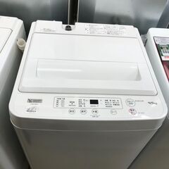 新生活応援！ヤマダ YAMADA 洗濯機 YMW-T45H1　2...