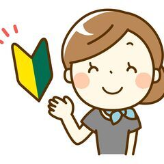 セラピストのオシゴト⭐＼*✿安心の高収入💸✿*／時給換算3,00...