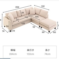 ソファ　3人掛けカウチソファ 茶色