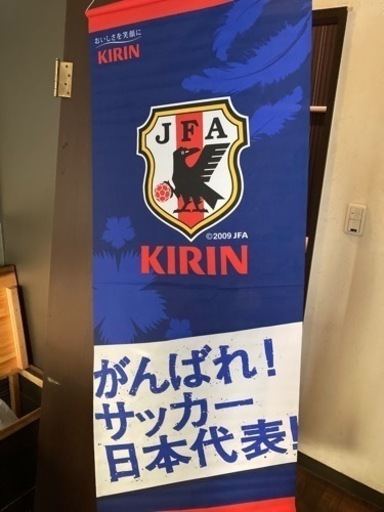 最も信頼できる 値下げ】サッカー日本代表応援グッズ いたい 記念グッズ