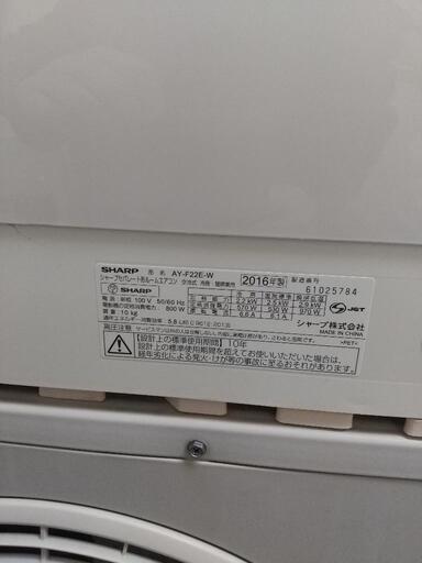 洗浄済みエアコン2020製 シャープ6畳エアコン分解洗浄済み2016年