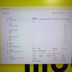 ゲーミングPC】マウス MB-W880SN-S2-A i7 8750H GTX1050 NVMe 256GB +