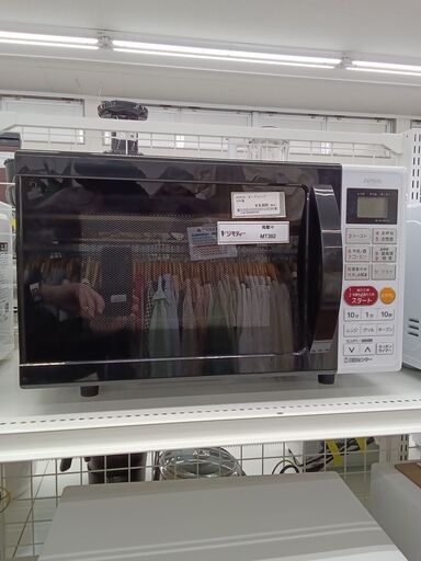 ★ジモティ割あり★ ZEPEAL オーブンレンジ  19年製 動作確認／クリーニング済み MT382