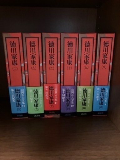 徳川家康