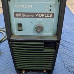 日立エアープラズマ切断機40PLC3