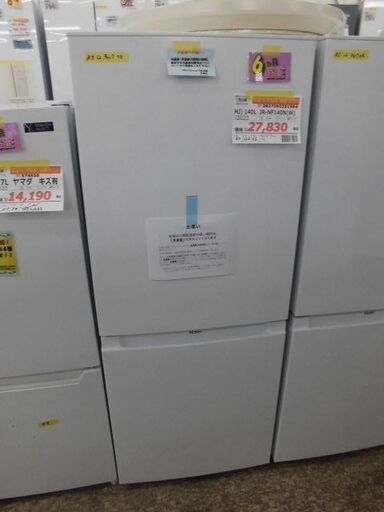 ＩＤ：381964　２ドア冷凍冷蔵庫１４０Ｌ　ハイアール　２０２３年製