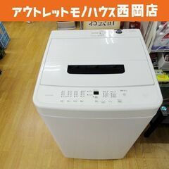 西岡店 洗濯機 5.0㎏ 2022年製 アイリスオーヤマ IAW...