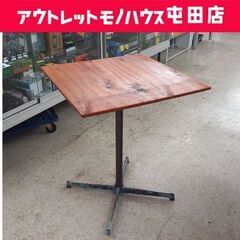 角テーブル 60×60cm ブラウン 正方形 カフェテーブル 手...