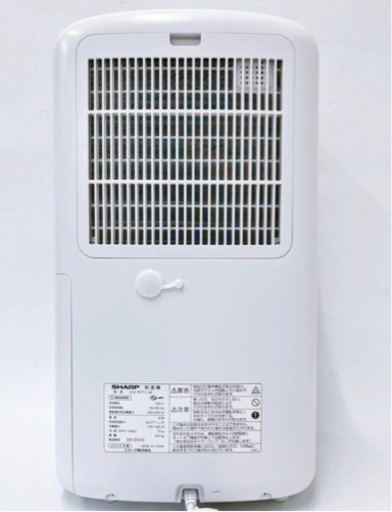 シャープ SHARP 衣類乾燥除湿機 CV-R71-W コンパクトタイプ プラズマクラスター