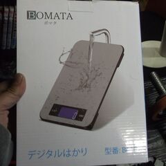 bomata 電子はかり 重量計 B610　10キロまで計れます