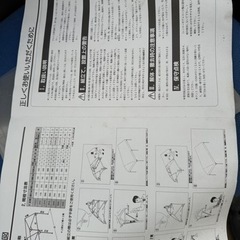 町内会タープ、業務タープ