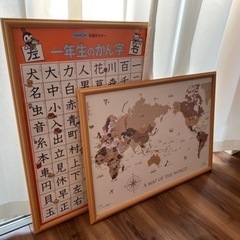【決まりました】世界地図　小1漢字　ポスター　フレーム　B2