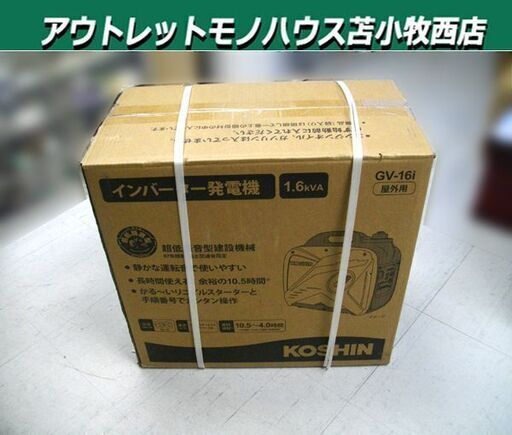 新品未開封 工進 インバーター発電機 GV-16i KOSHIN 苫小牧西店