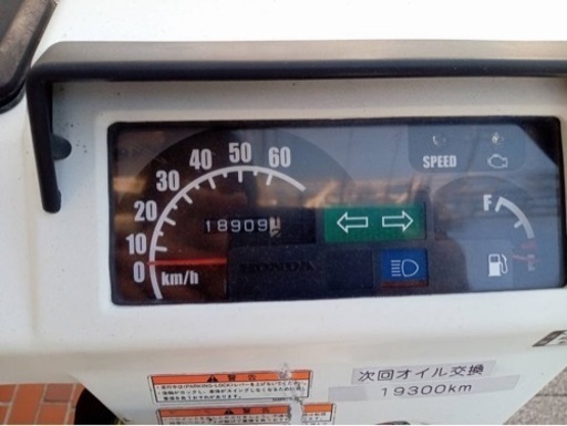 ジャイロX】50cc リヤボックス付 TD02型 走行距離18900km 整備済 若林