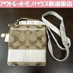 本物 COACH シグネチャー ショルダーバッグ 10129 キ...