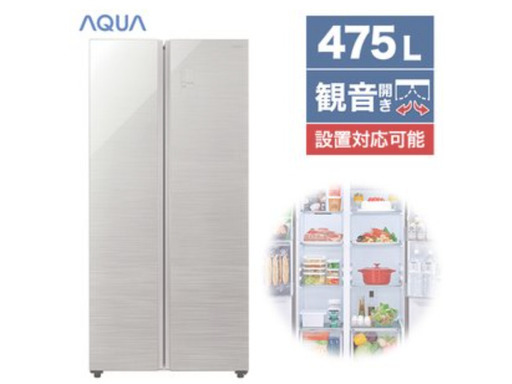 送料込み★SHARP 冷蔵庫 両開き3ドア 345L SJ-WA35K ヨドバシ.com - シャープ SHARP 冷蔵庫 345L 3ドア シルバー SJ