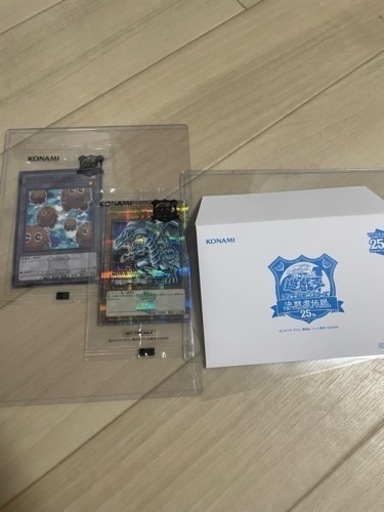 遊戯王 決闘者伝説 入場者特典 青眼の白龍 ブルーアイズホワイトドラゴン25th