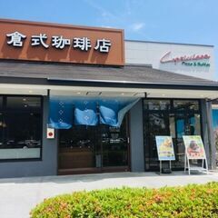 2/18(日) 14：00 -開催★集客ノルマなし！★登録料なし...