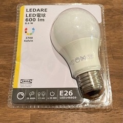【未開封品】IKEAのLED電球600lm
