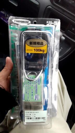 本日のみ値下げ　新品　安全帯２セット