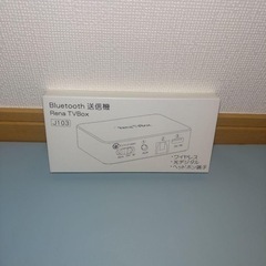 Bluetooth トランスミッター 送信機 ワイヤレス