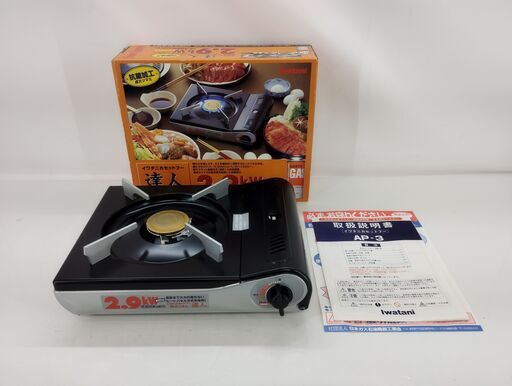 未使用品 イワタニ カセットフー 達人 AP-3 カセットコンロ　/TJ-1657 2F北