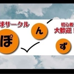 松本市　卓球サークル体験参加募集