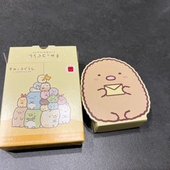 すみっコぐらし ハッピーセット