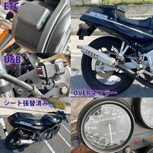 [商談中]ヤマハ YAMAHA FZR250 2kr ネイキッド仕様　overマフラー ETC付 USB端子有 商談中]ヤマハ YAMAHA FZR250 2kr ネイキッド仕様 overマフラー ETC付