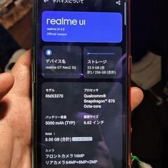 realme GT Neo 2 8GB+256GB ハイスペック...