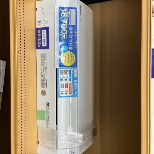 【トレファク摂津店】Panasonicエアコン入荷致しました！