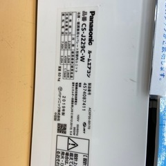 トレファク摂津店】Panasonicエアコン入荷致しました！