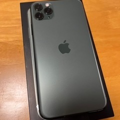 iPhone11proMax 本体(最終値下げ)
