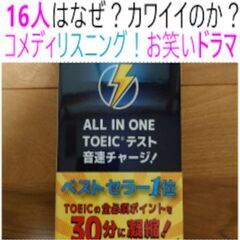 ⑦アマゾン年間ランキングは？全国トップ１位の売り上げ本は？英会話...