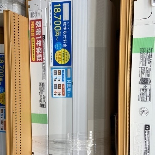 トレファク摂津店】Panasonicエアコン入荷致しました! トレファク摂津店】Panasonicエアコン入荷致しました!