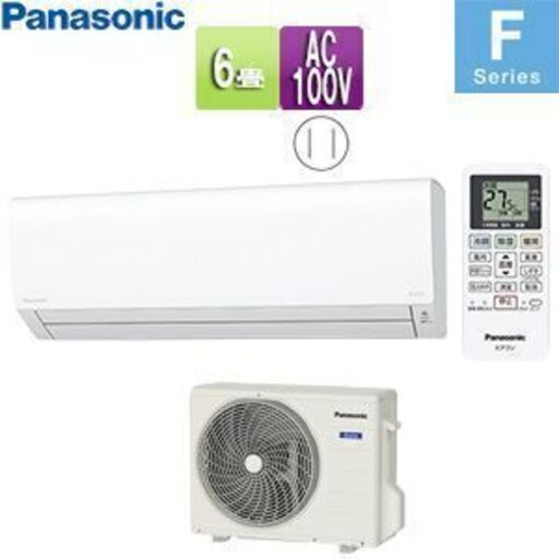 未使用品Panasonic パナソニック 2023年モデル 2.2kw ルームエアコン Eolia エオリア Fシリーズ CS-223DFL1583